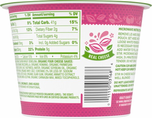 Simple Truth Organic® Deluxe Four Cheese Shells & Cheese Cup Perspective: back