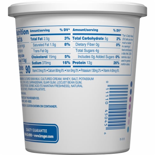 Kroger® 2% Lowfat Small Curd Cottage Cheese Perspective: back