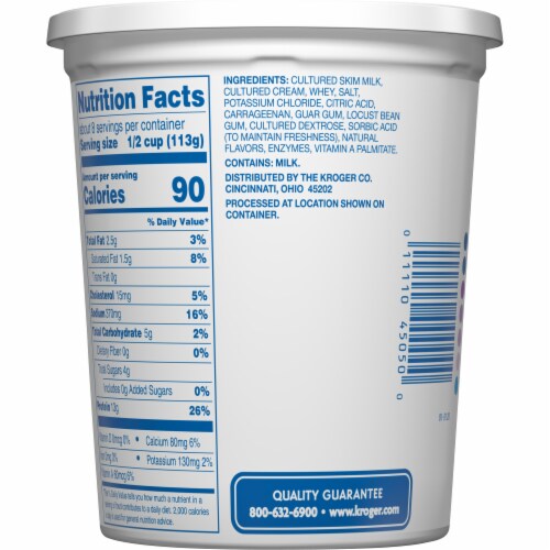Kroger®  2% Lowfat Small Curd Cottage Cheese Perspective: back