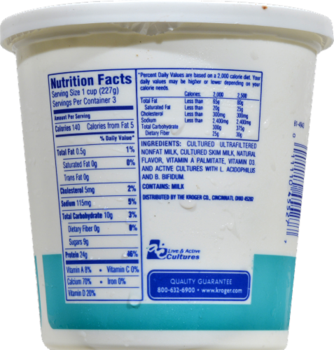 Kroger®  Plain Greek Yogurt Perspective: back