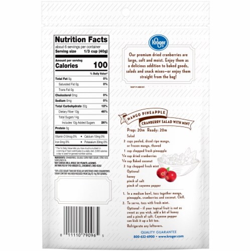 Kroger® Reduced Sugar Sweetened Dried Cranberries Perspective: back