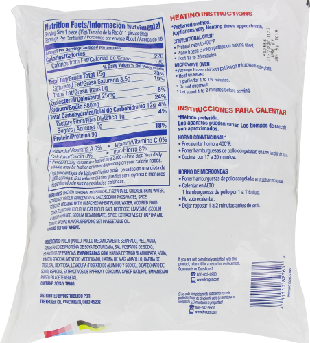 Kroger® Value Chicken Patties Perspective: back