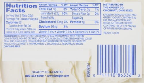 Kroger® Greek Cream Cheese & Greek Yogurt Perspective: back