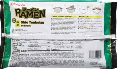 Myojo Pork Flavor Fresh Frozen Ramen Noodle Perspective: back