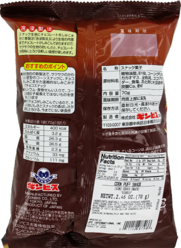 Ginbis Baked Chocolate Puffed Corn Snack 2 46 Oz Mariano S