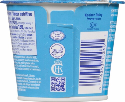Givat™ YogoLite Summer Strawberry Blended Nonfat Yogurt Cup Perspective: back