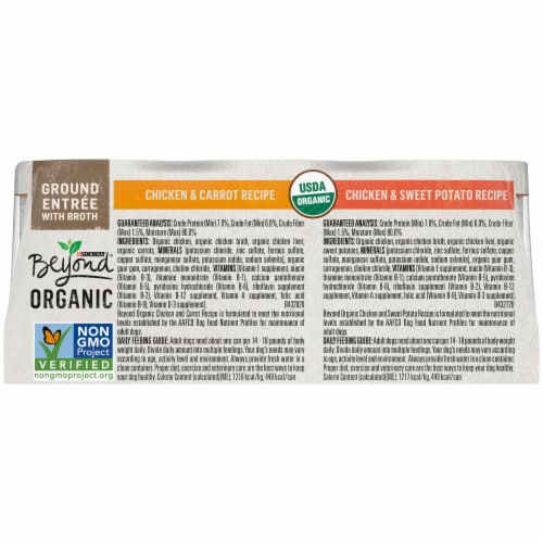 Purina® Beyond® Organic Dog Food Perspective: back
