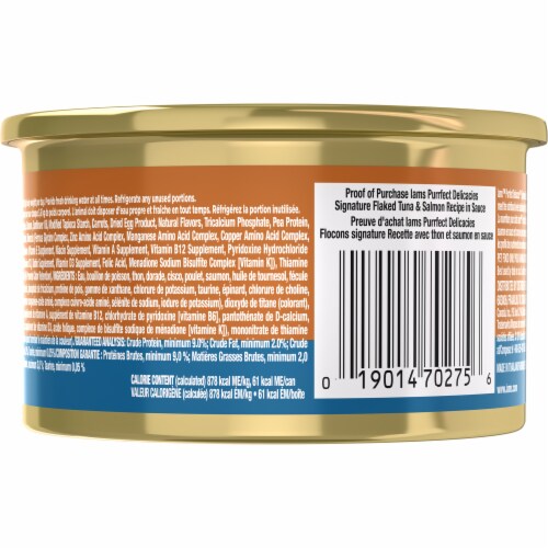 Iams purrfect grain on sale free flaked in sauce