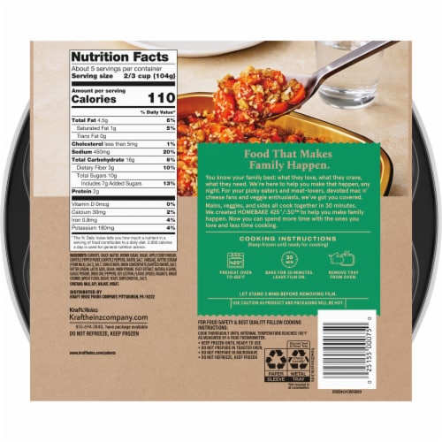 Home Bake 425°/:30 Chipotle Glazed Carrots Frozen Family Meal Veggie Dish Perspective: back
