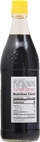Gold Plum Chin Kiang Vinegar Perspective: back
