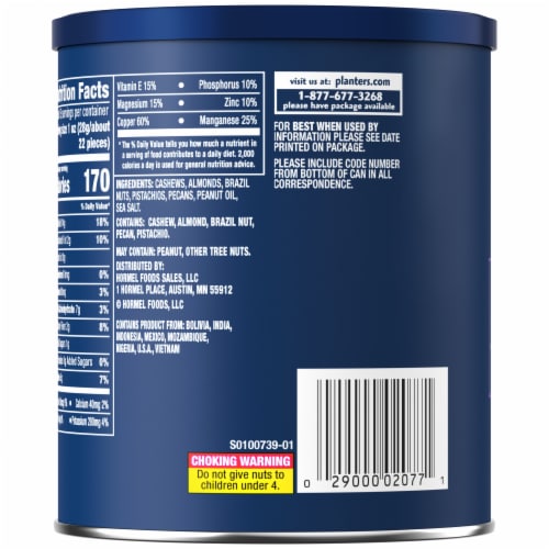 Planters® Deluxe Salted Mixed Nuts Perspective: back