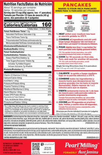 Pearl Milling Company™ Apple Cinnamon Flavor Complete Pancake & Waffle Mix Perspective: back