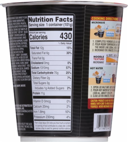 Nongshim Shin Black Premiuim Noodle Soup Cup Perspective: back