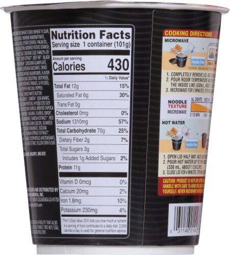 Nongshim Shin Black Premiuim Noodle Soup Cup Perspective: back