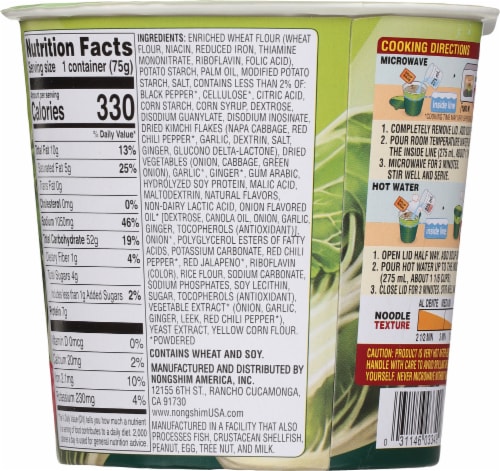 Nong Shim® Soup Cup Noodle Kimchi Perspective: back