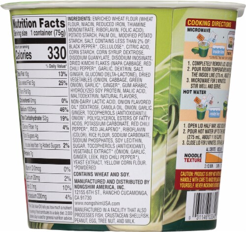 Nong Shim® Soup Cup Noodle Kimchi Perspective: back