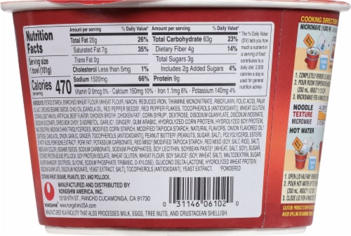 Nongshim® Tantanmen Premium Noodle Soup Perspective: back