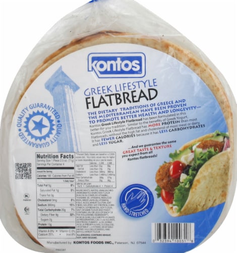 Kontos™ Greek Lifestyle Flatbread Perspective: back