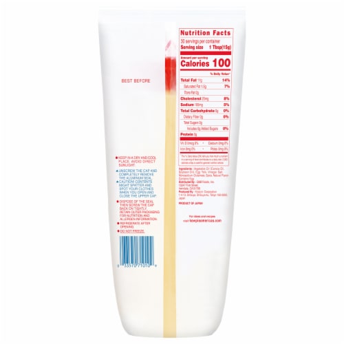 Kewpie Mayonnaise Perspective: back