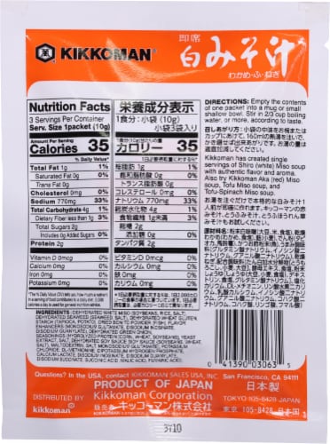 Kikkoman® Instant White Miso Soup Perspective: back