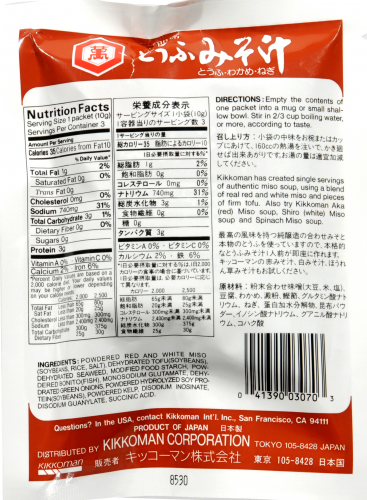 Kikkoman Instant Tofu Miso Soup Mix Perspective: back