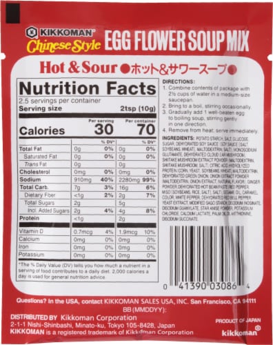 Kikkoman® Chinese Style Hot & Sour Egg Flower Soup Mix Perspective: back