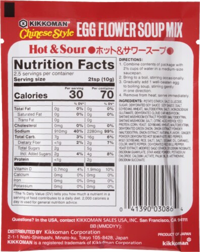 Kikkoman® Chinese Style Hot & Sour Egg Flower Soup Mix Perspective: back