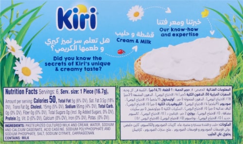 Kiri® Spreadable Cheese Cream & Milk Perspective: back