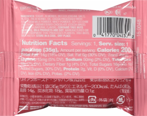 Brown & Haley Almond Roca® Buttercrunch Toffee Holiday Candy Pack Perspective: back