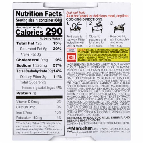 Maruchan® Instant Lunch Hot & Spicy Flavor with Shrimp Ramen Noodle Soup Perspective: back