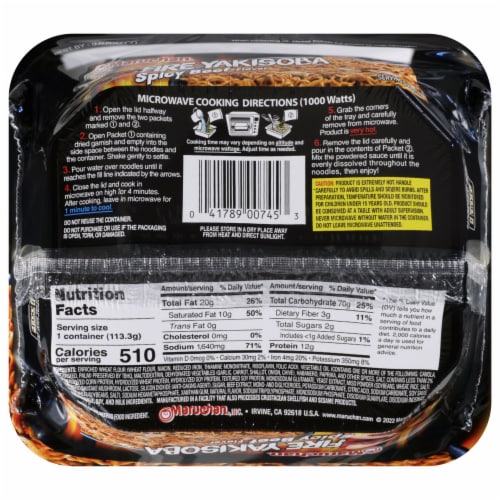 Maruchan® Fire Yakisoba Spicy Beef Japanese Home Style Noodles Perspective: back