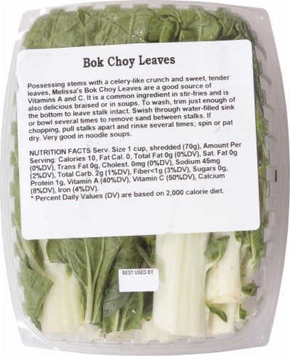 Melissa's Asian Essentials Bok Choy Leaves Perspective: back