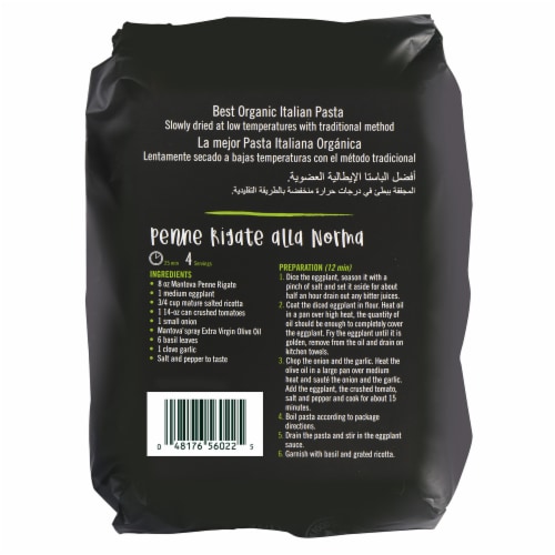 Organic Durum Wheat Semolina Penne Rigate 16 oz (Pack of 4) Perspective: back