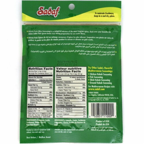 Sadaf Rice Seasoning Perspective: back