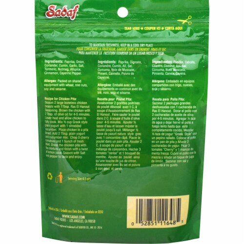 Sadaf Ras El Hanout Seasoning Perspective: back