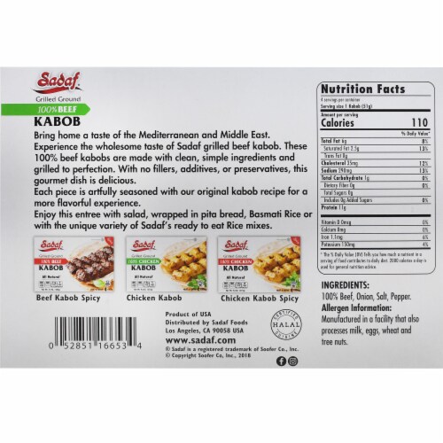 Sadaf Grilled Ground Beef Kabob Perspective: back
