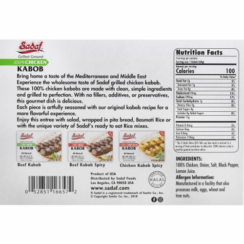 Sadaf Grilled Ground Chicken Kabob Frozen Side Dish Perspective: back