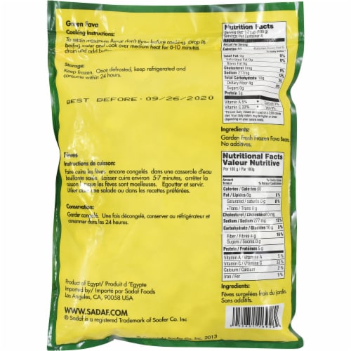 Sadaf Double Peeled Green Fava Perspective: back