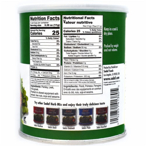 Safaf Sabzi Ghormeh Herb Mix Perspective: back