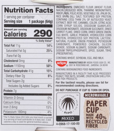 Nissin® Cup Noodles® Beef Flavor Ramen Noodle Soup Perspective: back