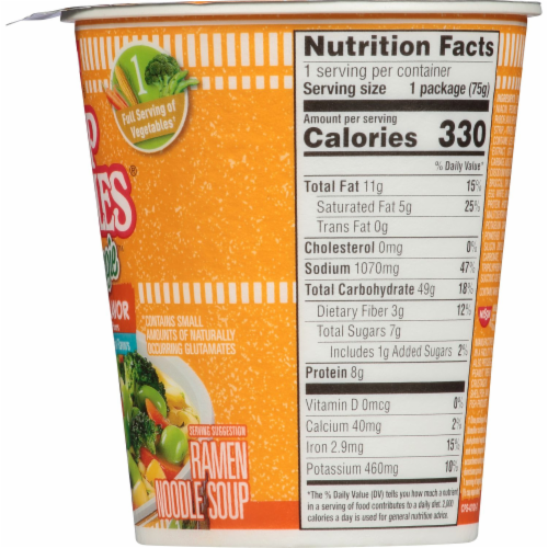 Nissin Cup Noodles Very Veggie Chicken Flavor Ramen Noodle Soup Perspective: back