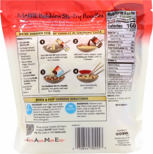 Ka-Me® Hokkien Stir-Fry Noodles Perspective: back