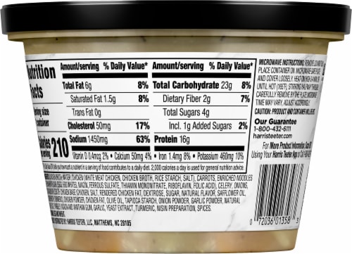 HT Traders™ Chicken Noodle Soup Perspective: back