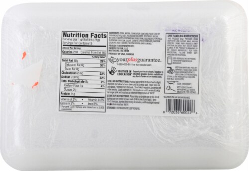 Harris Teeter™ Mild Italian Sausage Perspective: back