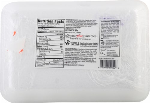 Harris Teeter™ Mild Italian Sausage Perspective: back