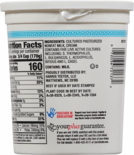 Harris Teeter™ Plain Greek Whole Milk Yogurt Perspective: back