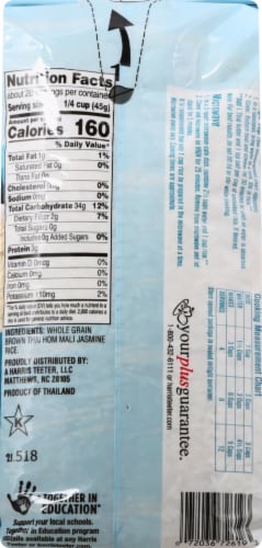 Harris Teeter™ Jasmine Brown Rice Perspective: back