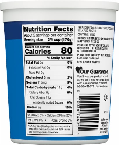 Harris Teeter® Nonfat Plain Yogurt Tub Perspective: back