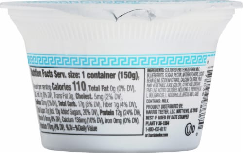 Harris Teeter™ Blueberry Greek Nonfat Yogurt Perspective: back