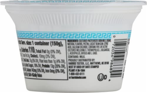 Harris Teeter™ Vanilla Greek Nonfat Yogurt Perspective: back